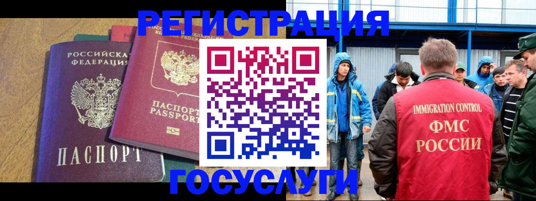 прописка в квартире в Ельце