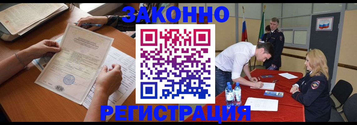 пропишу в квартире в Ельце